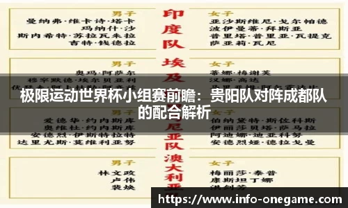 ONE游戏官方网站